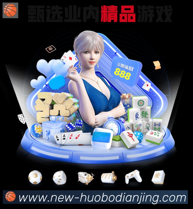 互动解说服务
