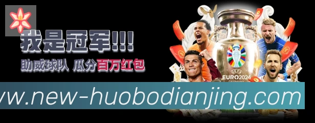赛事专题整合